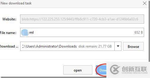 利用Veeam PN 做 Site to Site PNV