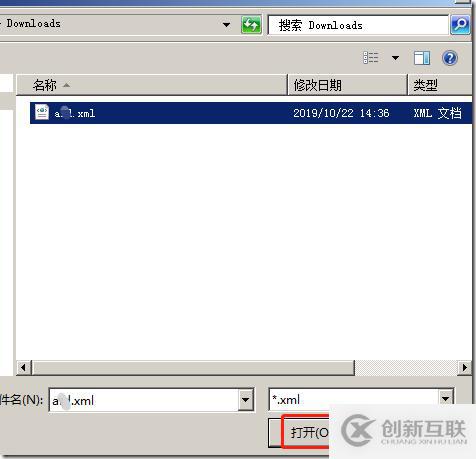 利用Veeam PN 做 Site to Site PNV
