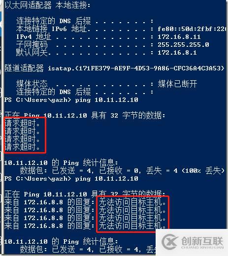 利用Veeam PN 做 Site to Site PNV