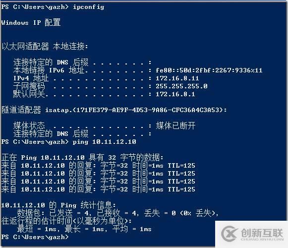 利用Veeam PN 做 Site to Site PNV
