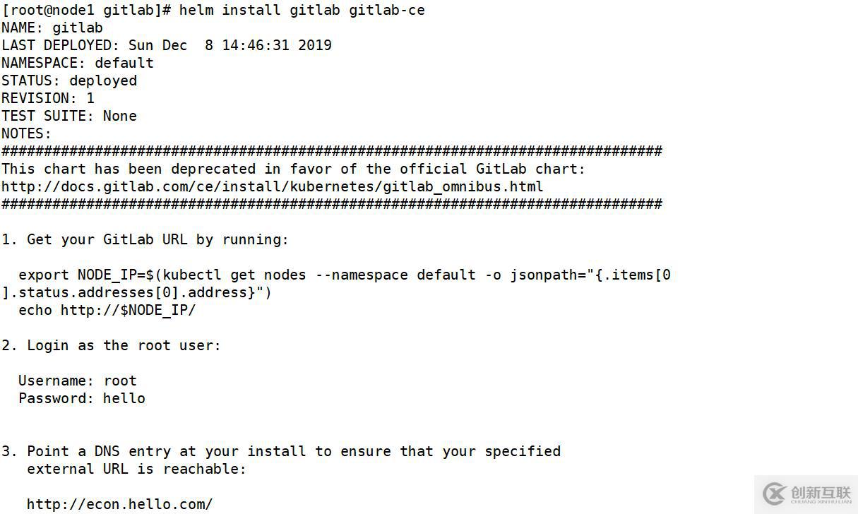helm3安裝gitlab