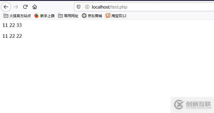 記PHP循環(huán)foreach圖解