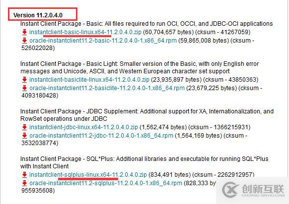 linux安裝oracle客戶端的方法