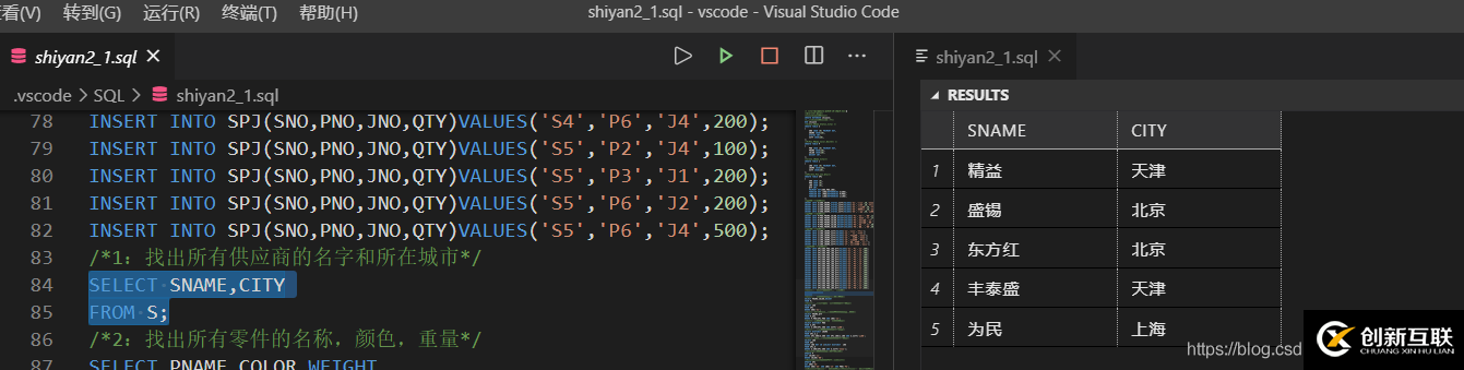 利用ffmpeg+Python實(shí)現(xiàn)MP4格式音頻與視頻的合并的方法