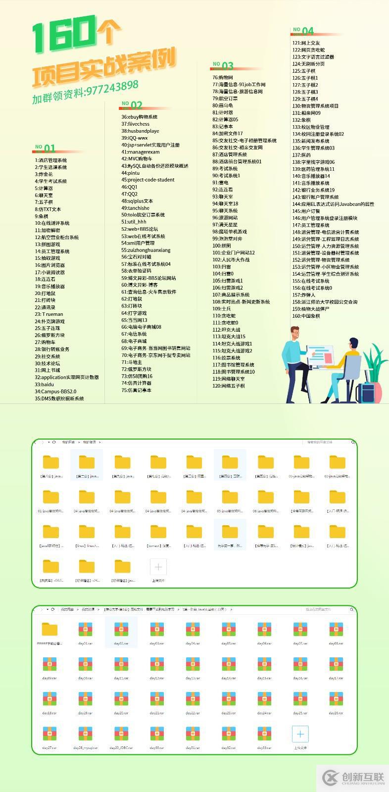 Java程序員應(yīng)當知道的10個面向?qū)ο笤O(shè)計原則