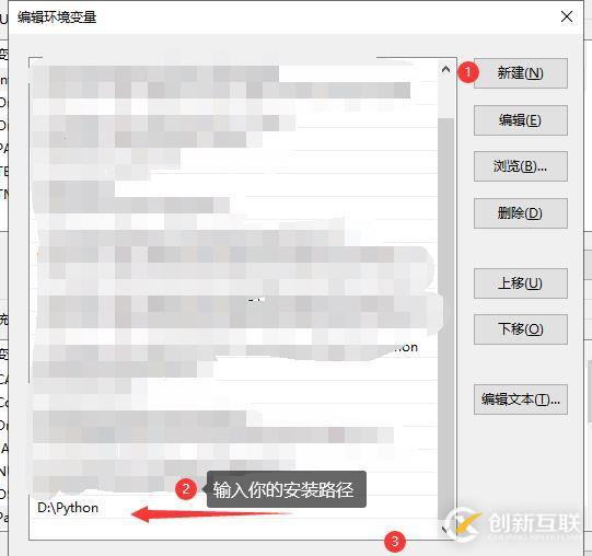 如何安裝Python解釋器及PyCharm工具