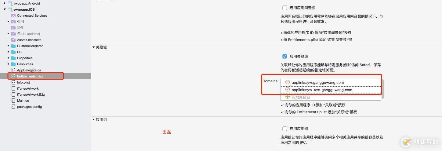 微信如何實現(xiàn)通過H5頁面直接打開本地app