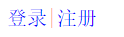 怎么在Java項目中對異常進(jìn)行處理