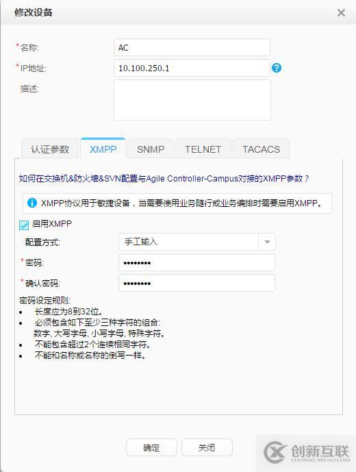 HUAWEI無(wú)線部署802.1認(rèn)證
