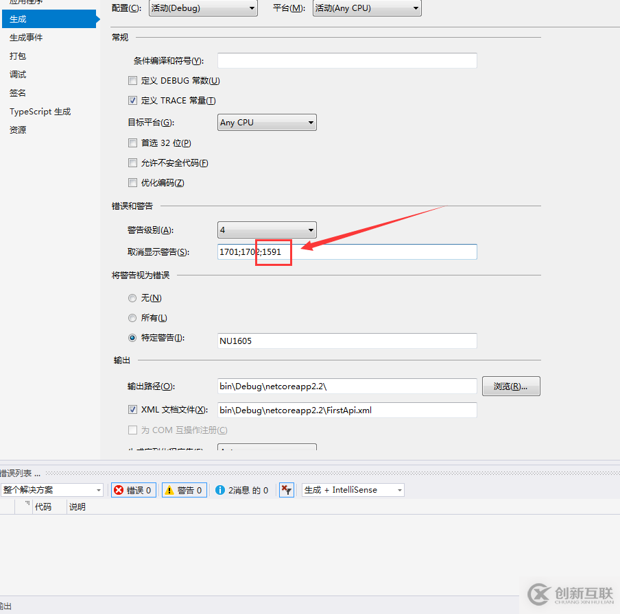 怎么在.Net Core中創(chuàng)建一個WebApi