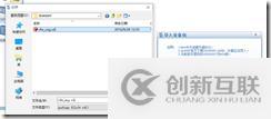 eNSP V100R002C00B500 安裝
