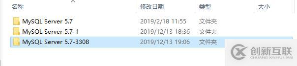 windows 環(huán)境下安裝多個(gè)Mysql實(shí)例