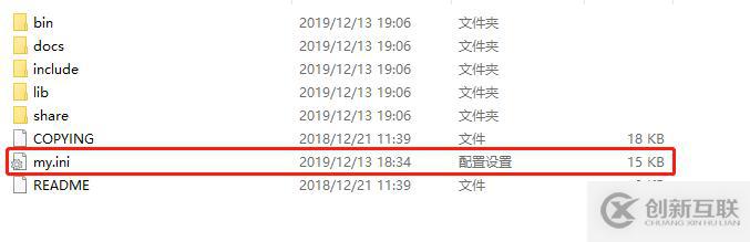 windows 環(huán)境下安裝多個(gè)Mysql實(shí)例