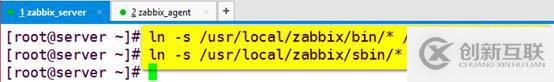 圖文超詳解zabbix的安裝以及設置郵件報警