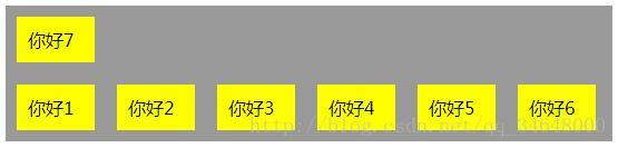 IDEA項目重命名的操作方法