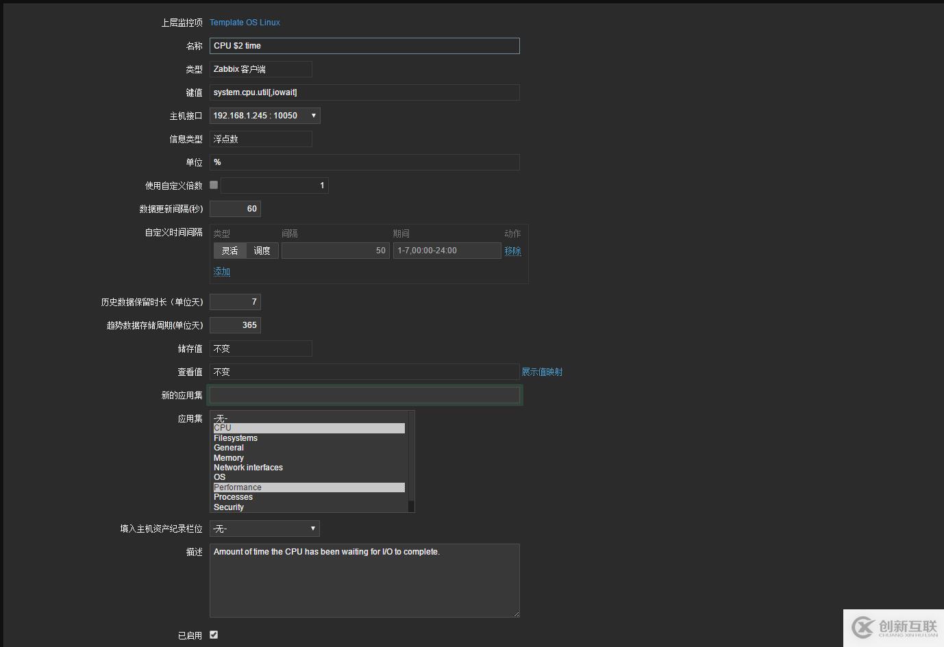 Zabbix zabbix_get及Item總結