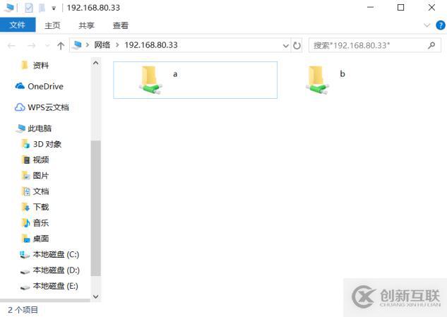文件資源管理服務(wù)器中為指定的ftp用戶開啟磁盤配額