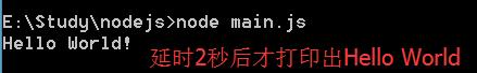 nodejs學(xué)習(xí)筆記 -- 全局對象與全局變量