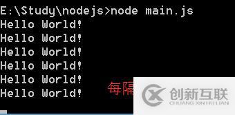 nodejs學(xué)習(xí)筆記 -- 全局對象與全局變量