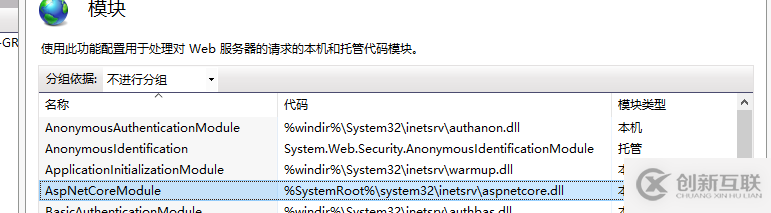 怎么在win10系統(tǒng)中部署一個(gè)ASP.NET Core環(huán)境