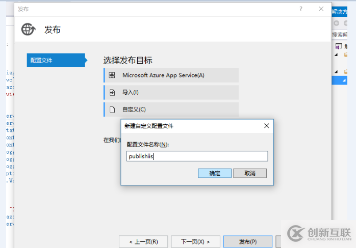 怎么在win10系統(tǒng)中部署一個(gè)ASP.NET Core環(huán)境