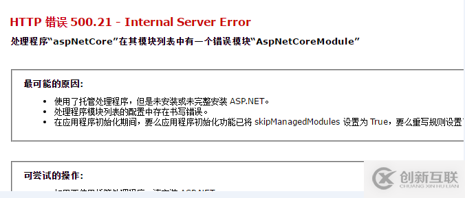 怎么在win10系統(tǒng)中部署一個(gè)ASP.NET Core環(huán)境