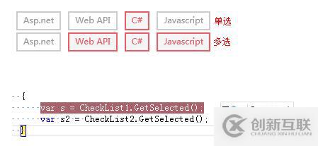Asp.net自定義控件中單選、多選控件的示例分析