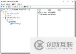 部署域控制器