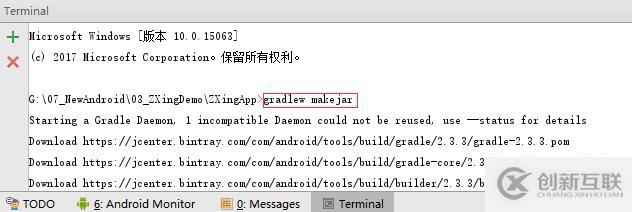 如何在Android studio中將Module打包成Jar