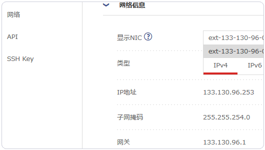 如何實(shí)現(xiàn)日本主機(jī)商Z.com的VPS支付寶購(gòu)買(mǎi)及基本管理