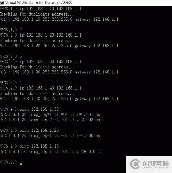 【基礎(chǔ)】VLAN劃分，單臂路由以及DHCP的設(shè)置問題