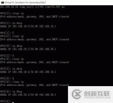 【基礎(chǔ)】VLAN劃分，單臂路由以及DHCP的設(shè)置問題