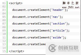 使用H5制作網頁的案例分析