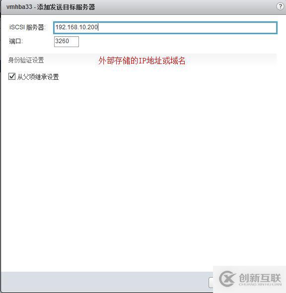 vSphere如何通過 vMotion 實(shí)現(xiàn)虛擬機(jī)熱遷移