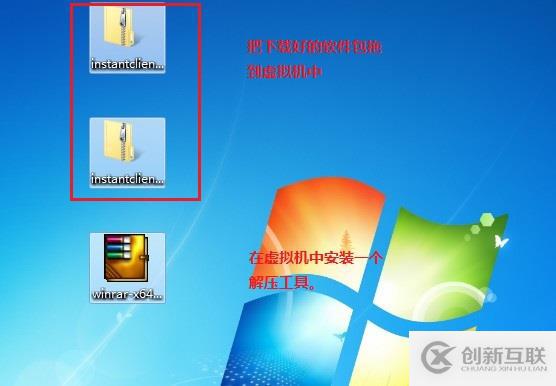 Windows 遠程連接 Oracle 12c 數(shù)據(jù)庫（內(nèi)附軟件包）