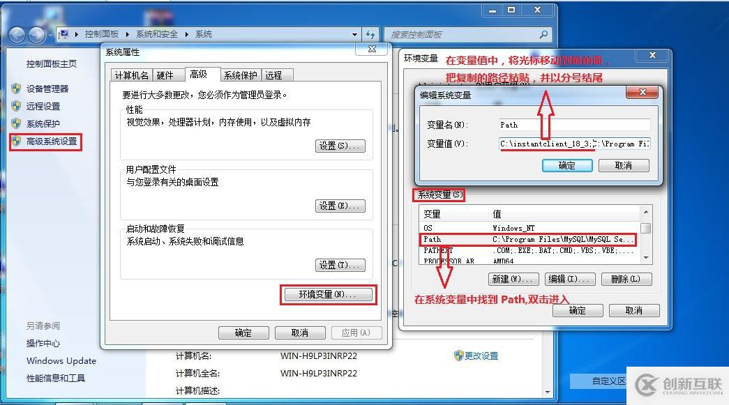 Windows 遠程連接 Oracle 12c 數(shù)據(jù)庫（內(nèi)附軟件包）