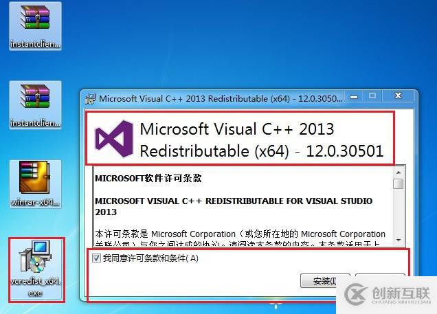 Windows 遠程連接 Oracle 12c 數(shù)據(jù)庫（內(nèi)附軟件包）