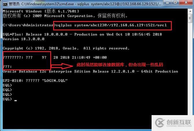 Windows 遠程連接 Oracle 12c 數(shù)據(jù)庫（內(nèi)附軟件包）