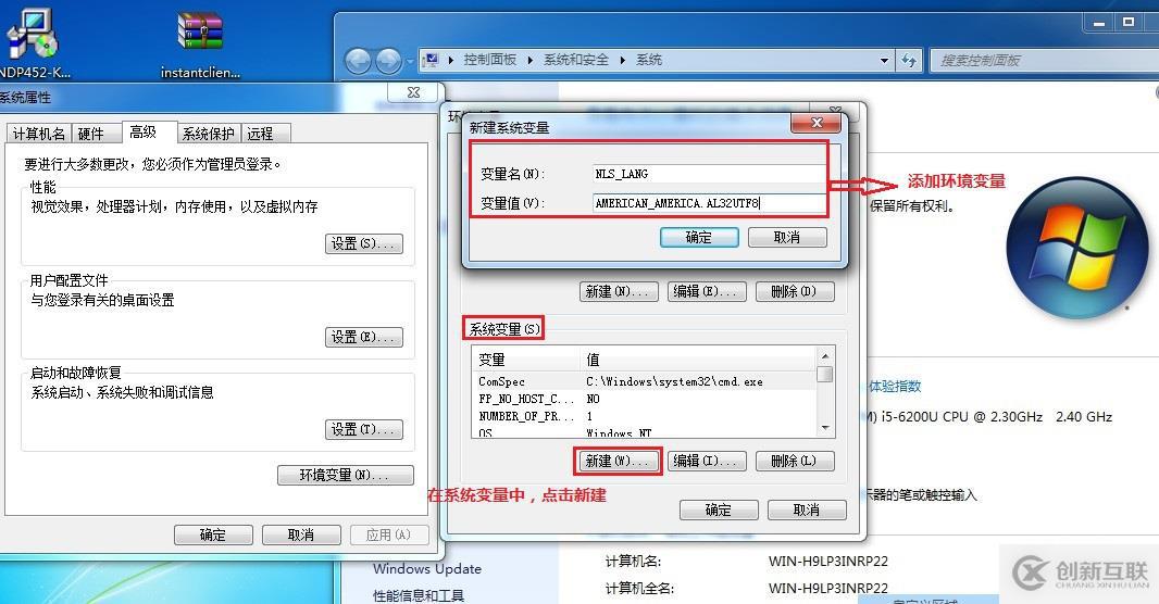 Windows 遠程連接 Oracle 12c 數(shù)據(jù)庫（內(nèi)附軟件包）
