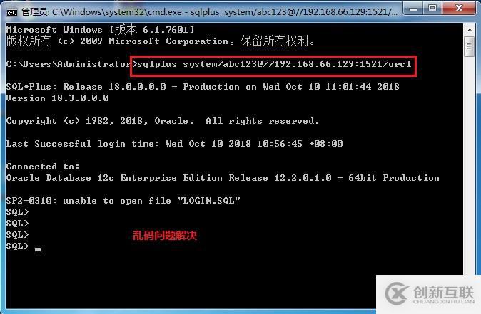 Windows 遠程連接 Oracle 12c 數(shù)據(jù)庫（內(nèi)附軟件包）