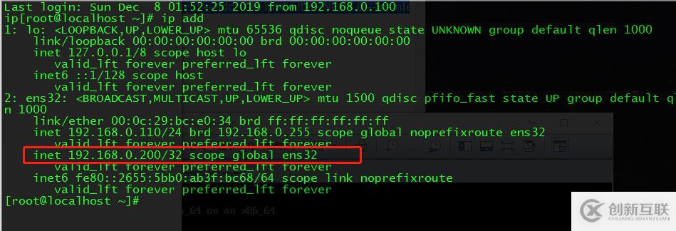 Centos7 keepalived +nginx
