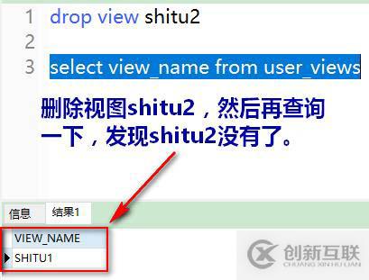oracle系列（四）oracle事務(wù)和常用數(shù)據(jù)庫對象