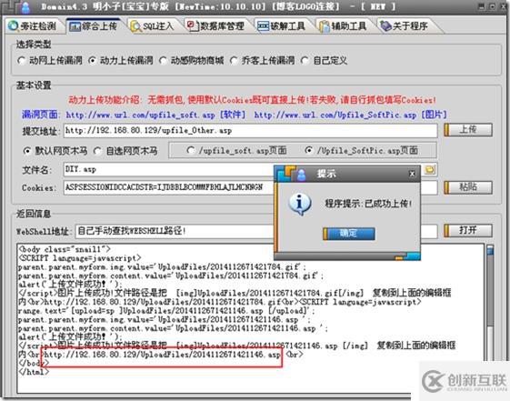 網(wǎng)絡(luò)安全系列之五十五 利用抓包來(lái)上傳webshell