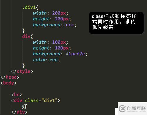 css中樣式的優(yōu)先級簡單總結