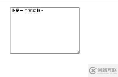 HTML/CSS文本輸入框?qū)傩栽趺从?></p><p>以上就是關(guān)于“HTML/CSS文本輸入框?qū)傩栽趺从谩边@篇文章的內(nèi)容，相信大家都有了一定的了解，希望小編分享的內(nèi)容對大家有幫助，若想了解更多相關(guān)的知識內(nèi)容，請關(guān)注創(chuàng)新互聯(lián)行業(yè)資訊頻道。</p>            <p>
                當(dāng)前標(biāo)題：<a href=