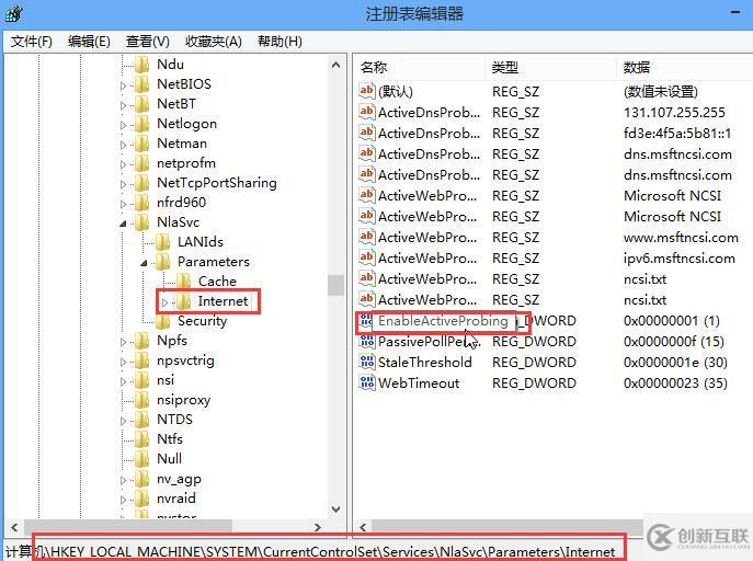 win8如何取消寬帶連接自動(dòng)彈出網(wǎng)頁