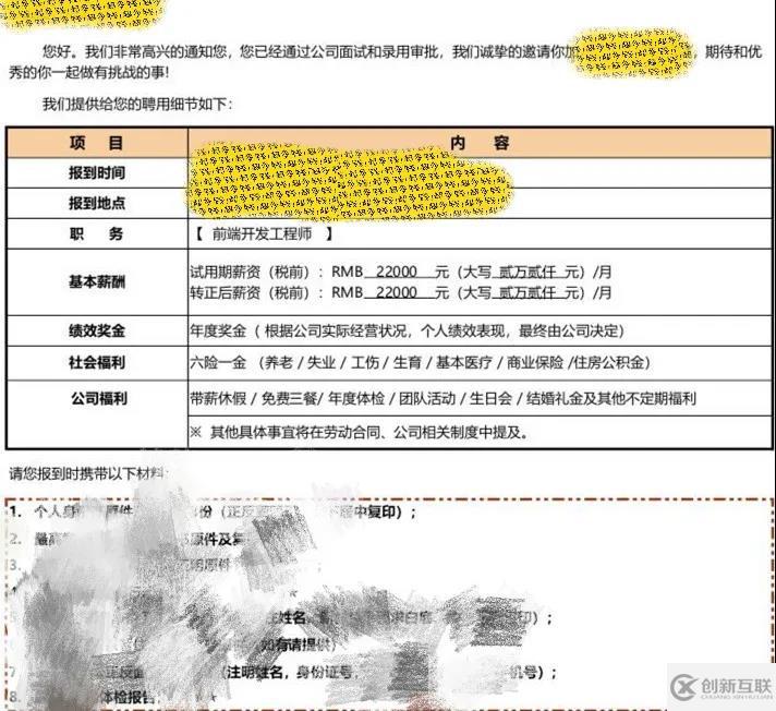 前端崗位真的飽和？HTML5大前端就業(yè)數(shù)據(jù)告訴你真相！