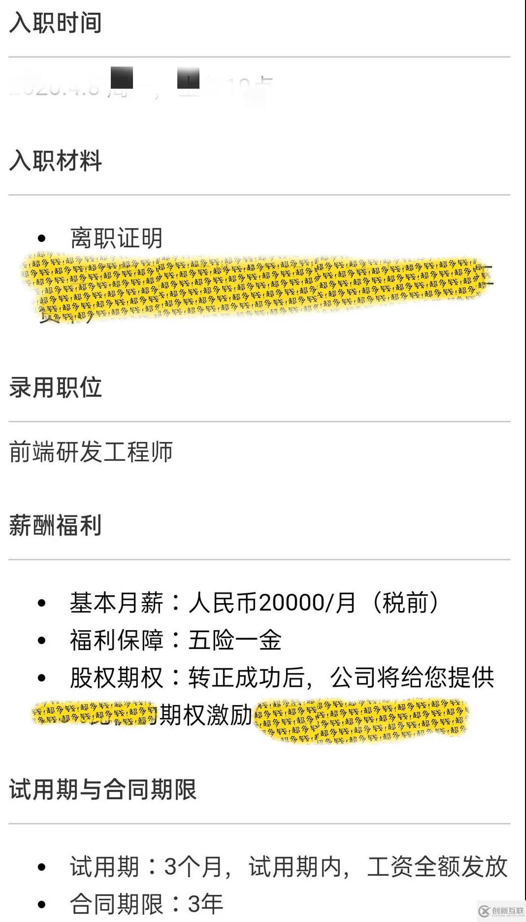 前端崗位真的飽和？HTML5大前端就業(yè)數(shù)據(jù)告訴你真相！