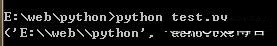 Python3 解析路徑