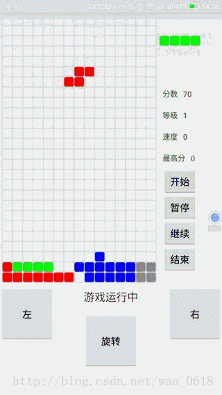 Android實(shí)現(xiàn)俄羅斯方塊的方法